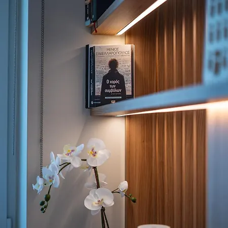 Boutique Center Of * Salonicco