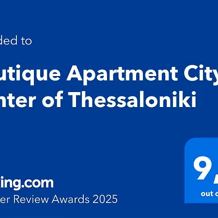 Boutique Center Of * Thessaloniki